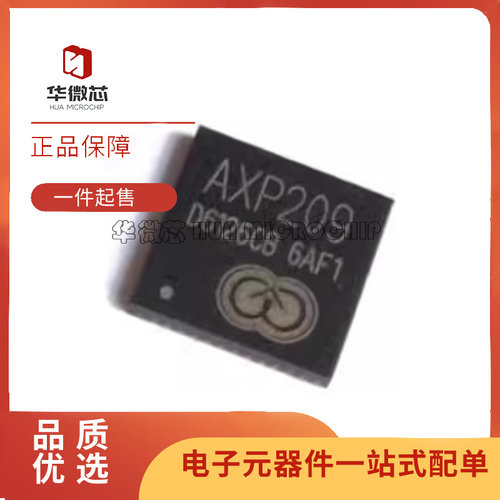 AXP209电源管理芯片全新正品