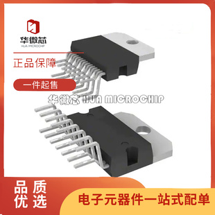 TDA7576B 封装ZIP-15 丝印TDA7576B 音频放大器芯片 全新原装正品