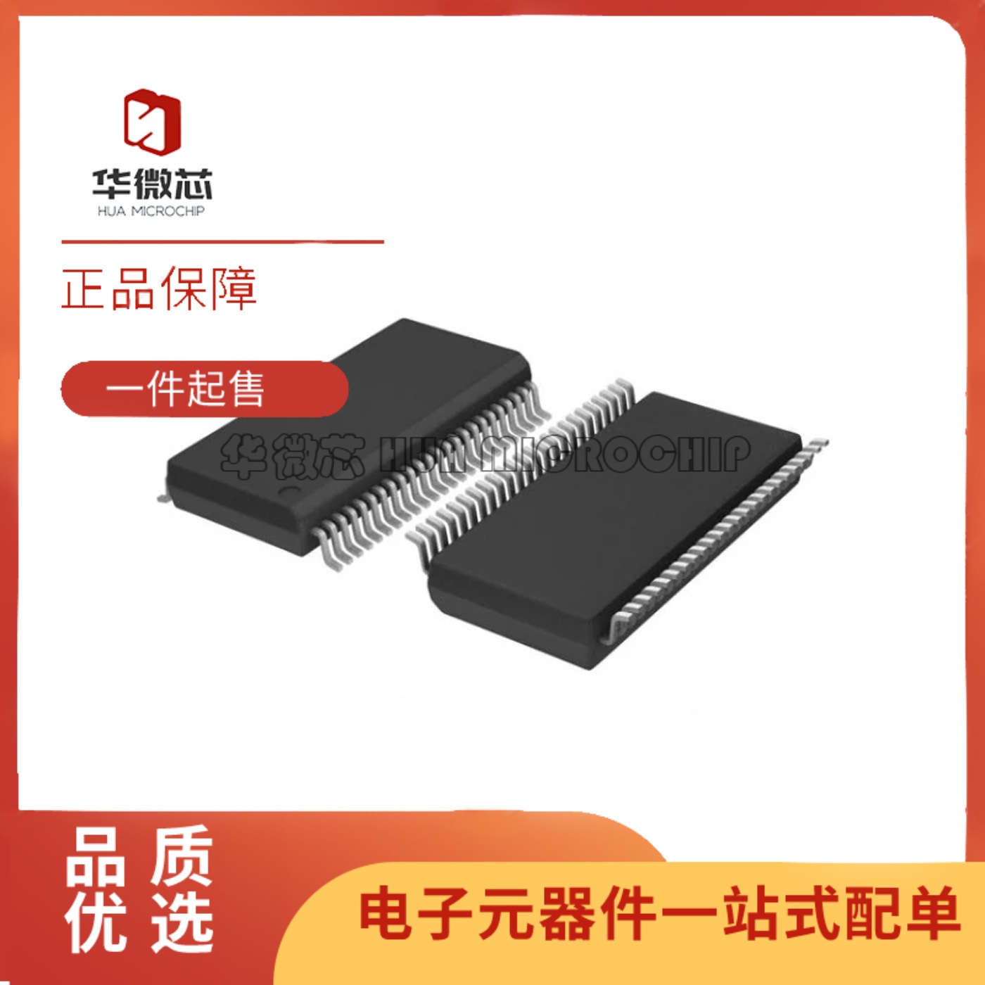 74LVC16245ADGG驱动器收发器