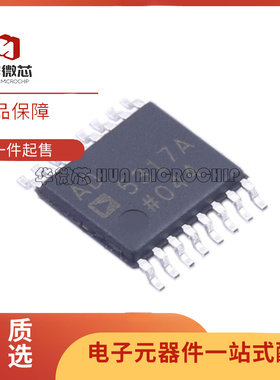 AD5317RBCPZ DF6 LFCSP16 AD5317ARUZ/BRUZ TSSOP16 数模转换器