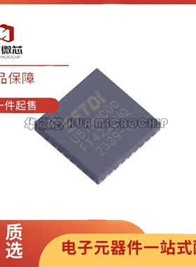 FT232BQ-REEL RNQ RQ-TRAY 312D-32Q1C-R 4222HQ-D 311D QFN-32