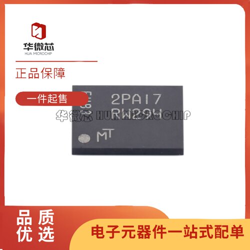 MT25QU02GCBB8E12-0AUT存储芯片
