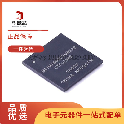 NXP处理器芯片全新原装正品