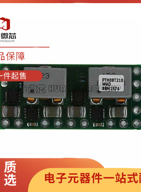PTH08T210WAD封装MSOP8DC DC 电源模块 非隔离直流转换5.5V-14V