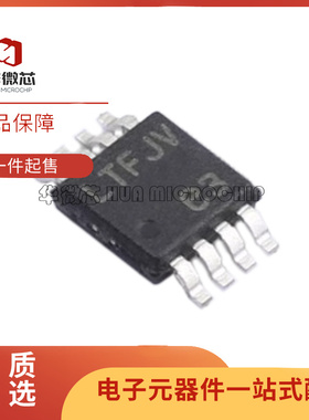 LT6350CMS8 丝印LTFJV  MSOP-8封装 差分运放芯片 原装正品