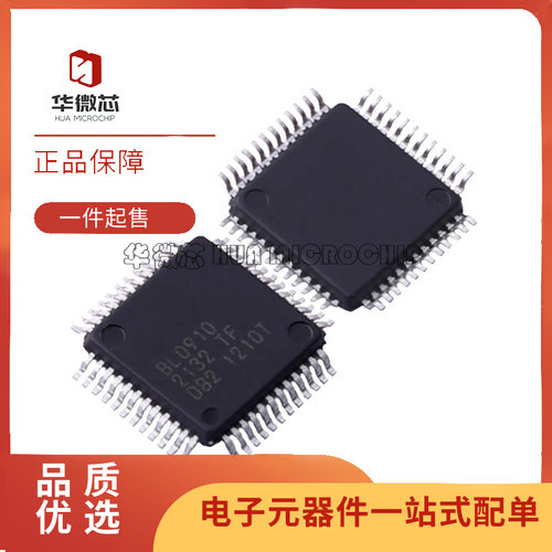 华微芯电能计量芯片全新原装正品