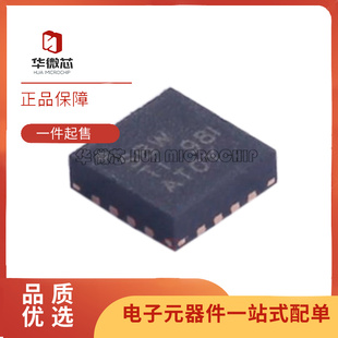 TPS62090RGTR TPS62090RGTT 同步降压转换器丝印SBW 全新原装正品