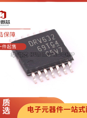 DRV632PWR 丝印DRV632 音频放大器芯片 封装TSSOP14 全新原装正品