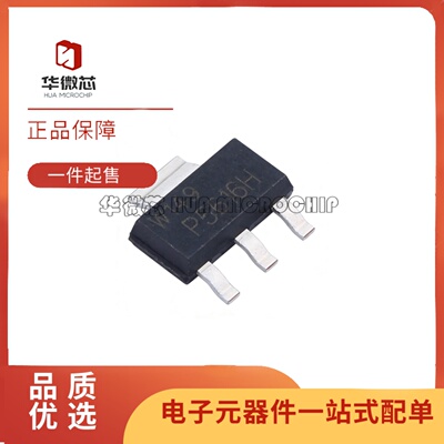 BCP56-16HXNPN三极管(BJT)
