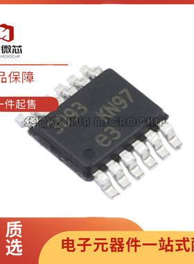 LT3093EMSE#PBF 丝印3093 MSOP-12 LDO线性稳压器芯片 原装正品