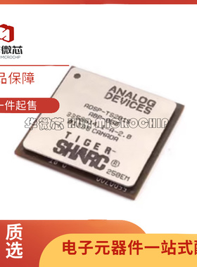 ADSP-TS201SABP-050 封装BGA576 原装正品控制器嵌入式IC芯片