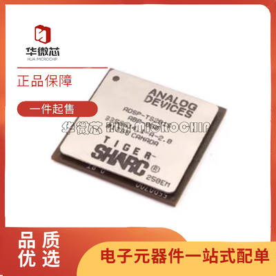 ADI嵌入式IC芯片全新原装正品