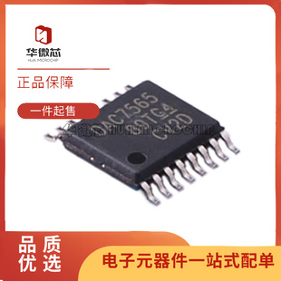 DAC7564/7565/8164/8564/8565/8568/8555 IAPW/IAPWR/IPW TSSOP16