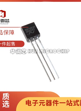 NS18B20-QTOS TO-92封装 可替DS18B20+ 数字温度传感器 全新原装