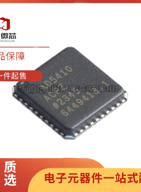 AD5410ACPZ-REEL7 封装LFCSP-40 数模转换芯片 全新原装正品