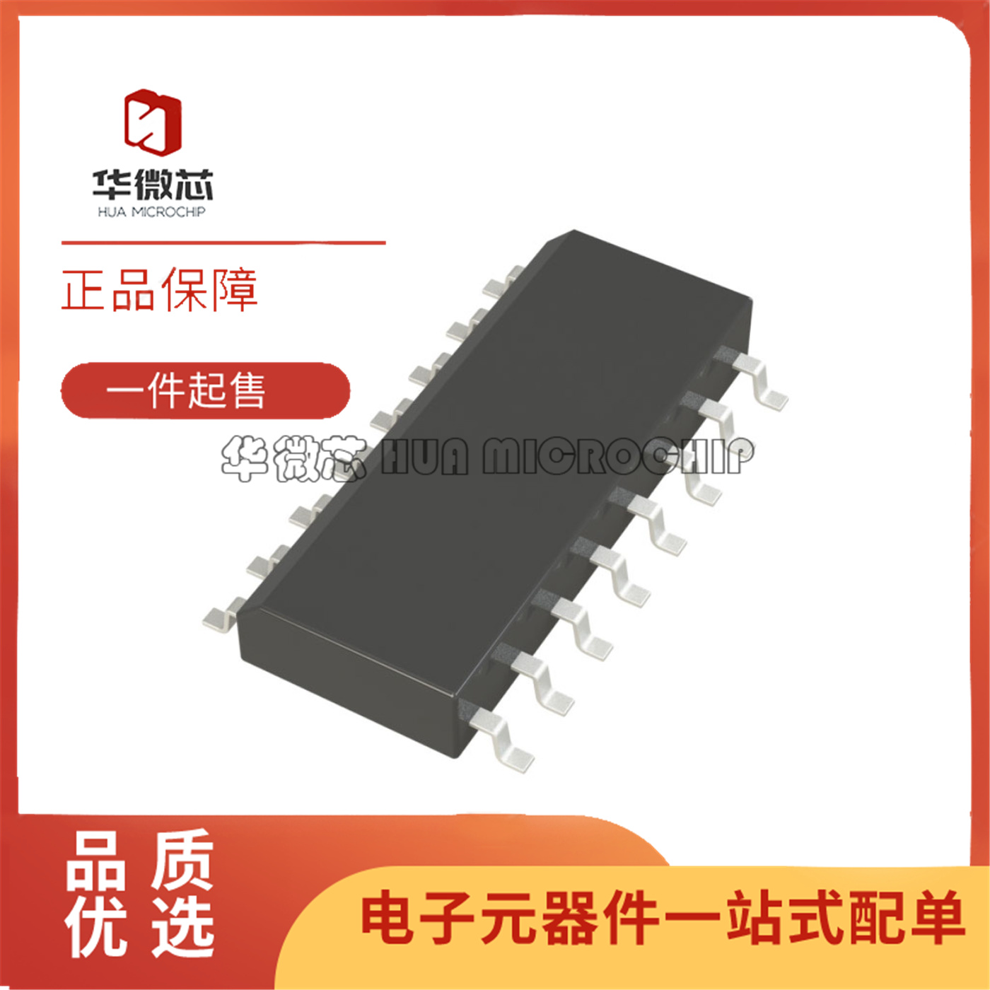 LT1212IS1214CS运算放大器芯片