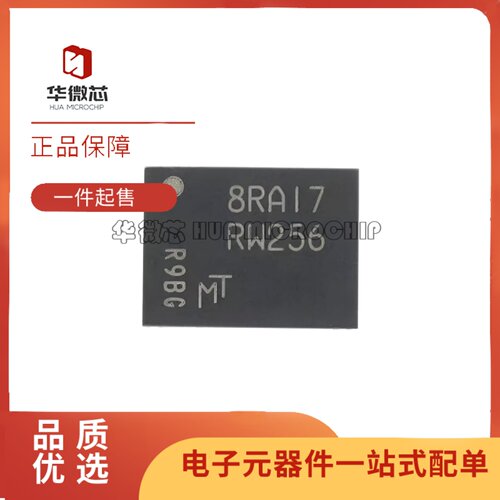 MT25QL01GBBB1EW9-0SIT存储芯片