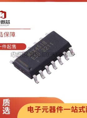 全新正品MAX4518ESD+T SO-14封装 模拟开关/多路复用器芯片