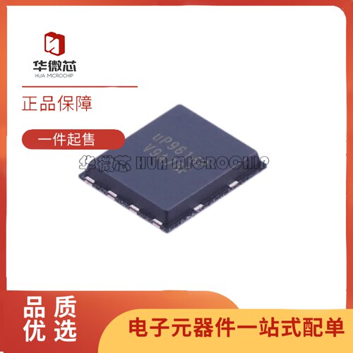 UP9616QUP9616PDC8协议快充IC