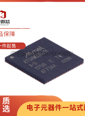 ATSAMD20J18A-MU 21J17A 21J18A 51J18A 51J19A 51J20A-MUT QFN64