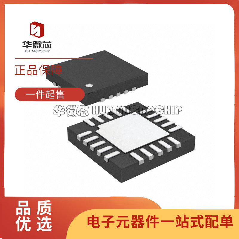 LTC5541IUH LTC5542IUH #TRPBF LTC5543IUH#PBF 5540 原装进口