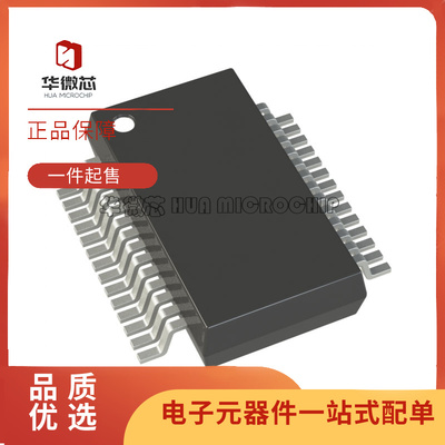 凌云电能计量芯片全新原装正品