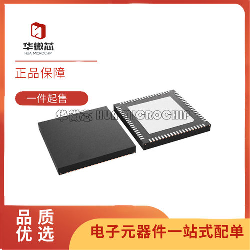 华微芯LP5891QRRFRQ1驱动芯片