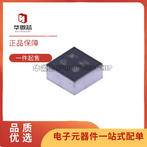 MMC5603NJ5633NJL传感器芯片