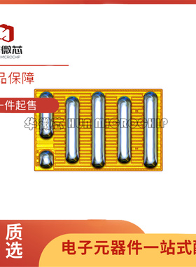 原装正品 EPC2204A 封装SMD N沟道80V/29A 分立半导体晶体管