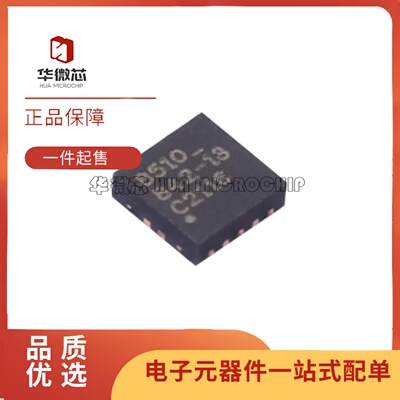 CHL8510CRT栅极驱动器IC芯片