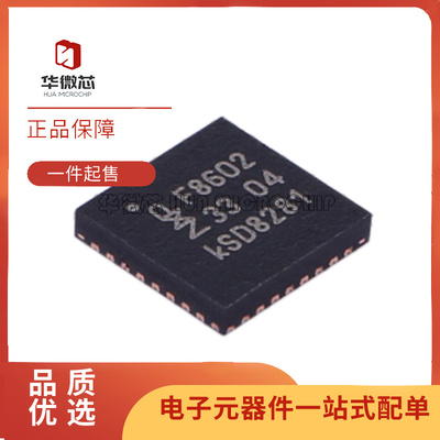 NXP射频接收器芯片全新原装