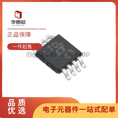 LT1636CMS8系列运算放大器IC芯片