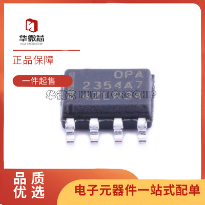 TI运算放大器芯片全新原装
