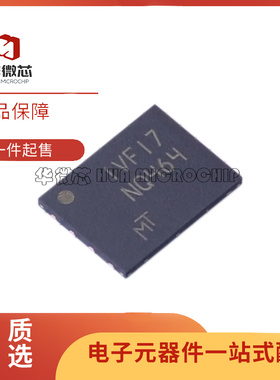 原装正品 MT29F4G01ABAFDWB-IT:F 丝印NQ464 Flash 存储器芯片4Gb