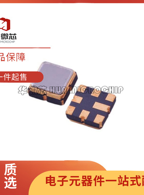 TA1717A 345MHz 声表面波滤波器芯片 全新原装正品