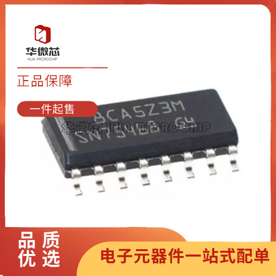 TI晶体管芯片全新原装正品