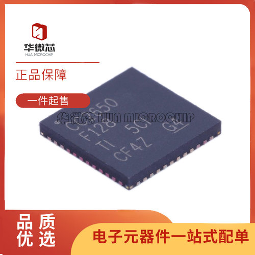 TI无线收发芯片全新原装正品