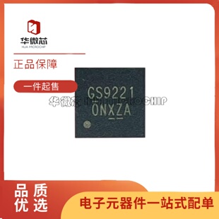 原装 GS9221TQ-R GS9221 丝印GS9221 6A 2.7V~26V 降压转换器芯片