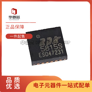 全新原装正品 RDA5815S 丝印5815S 机顶盒信号模块芯片 贴片QFN24