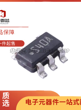 LM2611AMFX LM2611AMF 丝印S40A 开关稳压器芯片 SOT23-5 全新原