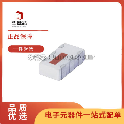华微芯差分低通滤波器芯片原装