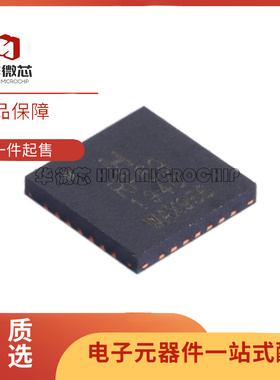 RF69 QFN-28-EP(5x5)封装 无线收发芯片 全新原装正品