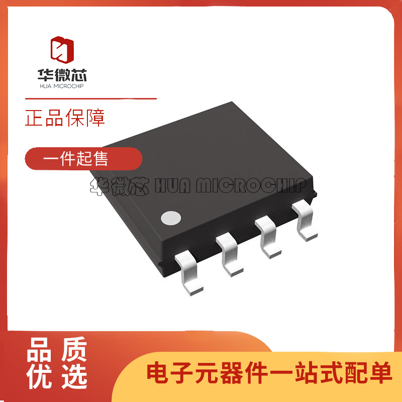 RICOH电源芯片全新原装正品