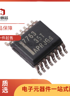 ISO1212DBQR 1500DBQ 7041 7740 7741 7742 7762 7763 SSOP16全新