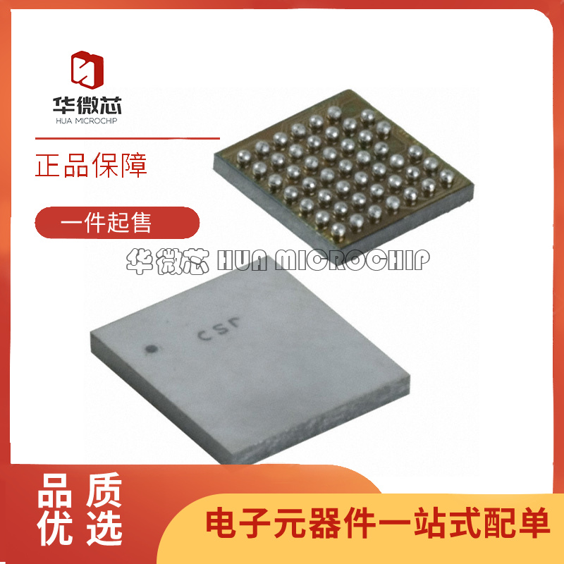 BC41B143A06-IXB-E4射频收发芯片