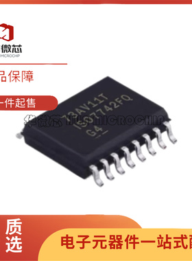 ISO6741FQDWRQ1 7721FQ 7730 7731 7740 7741 7742 7761 7762 SOP