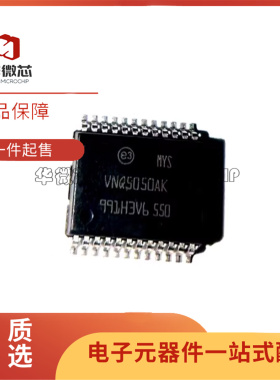VND5050 VND5050AK VNQ5050AKTR-E VNQ5050AK SSOP24电源驱动芯片