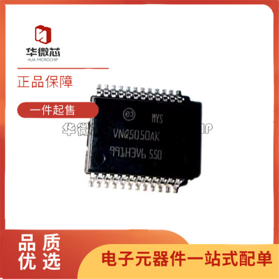 VNQ5050AKTR电源驱动芯片