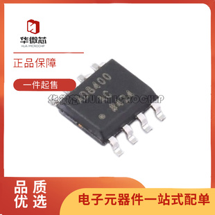 全新正品 AD8400ARZ1 8402 8403 ARZ1 10 50 100 数字电位器芯片