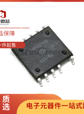 原装正品 TOP264KG电源管理芯片IC TOP265KG TOP266KGTOP267KG